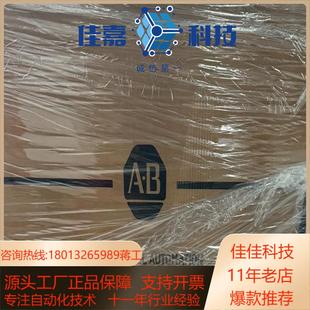 罗克韦尔变频器现货 20G14NC104JA0NNNNN