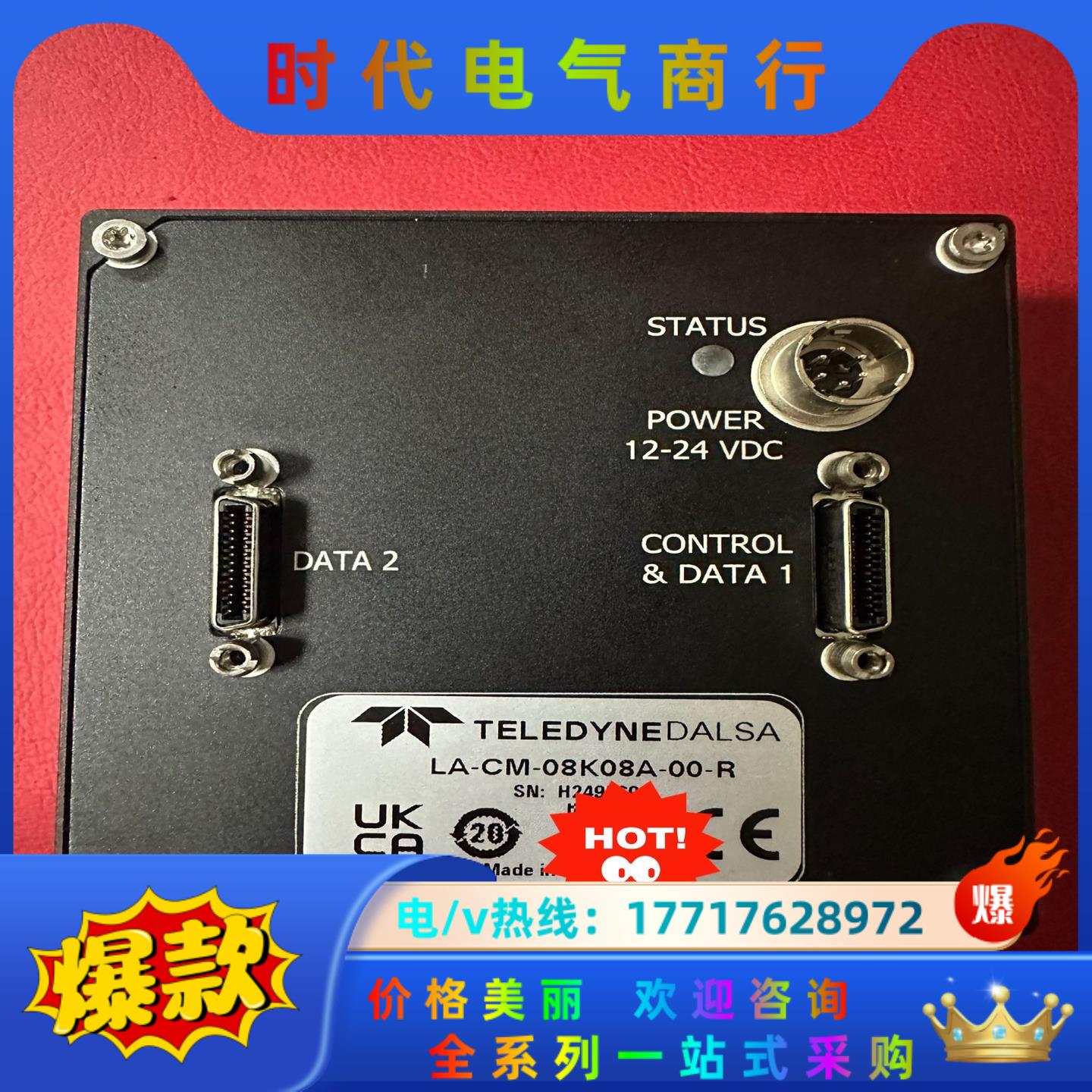 DALSA达尔萨8k网口相机，LA-CM-08K08A-00议价