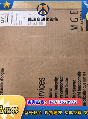 MGE  51028028TT 全新原装  现货速发议价