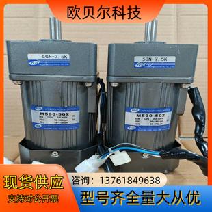 速比75 502 轴径12 90W调速电机M590 TCG