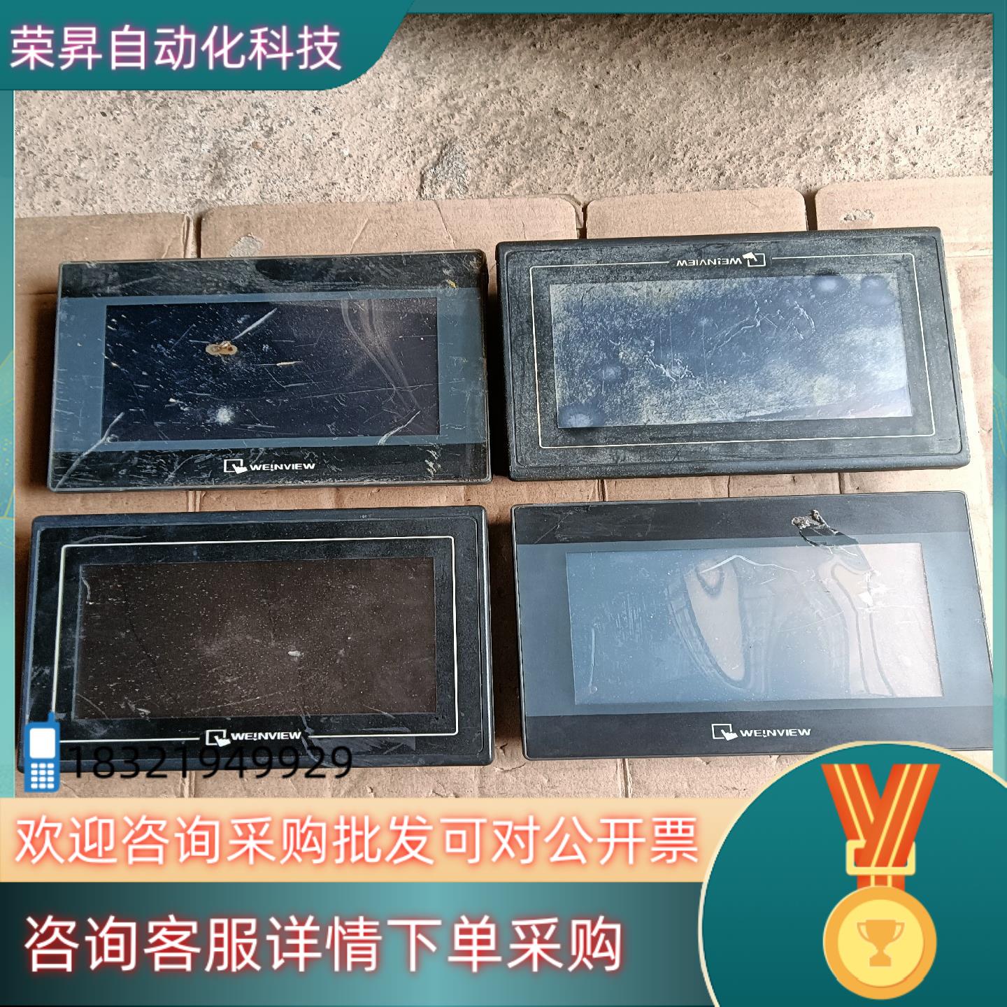 现货触摸屏威纶通TK6070iP/iQ/iH都有便宜处理