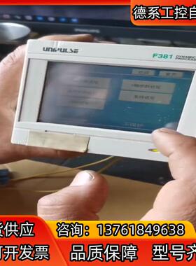 尤尼帕斯UNIPULSE F381 2000