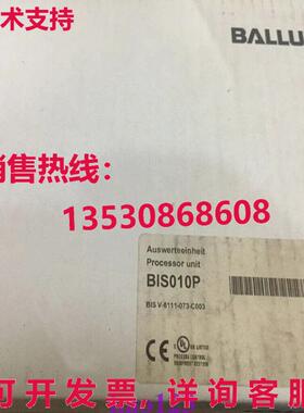 原装供应BIS010P BIS V-6111-073-C003 BALLUFF 模块