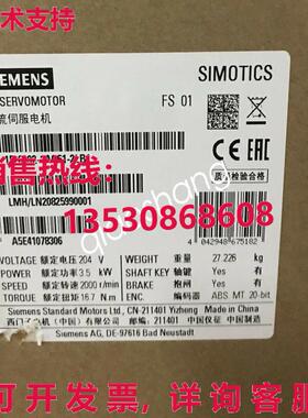 原装供应1FL6092-1AC61-2LB1