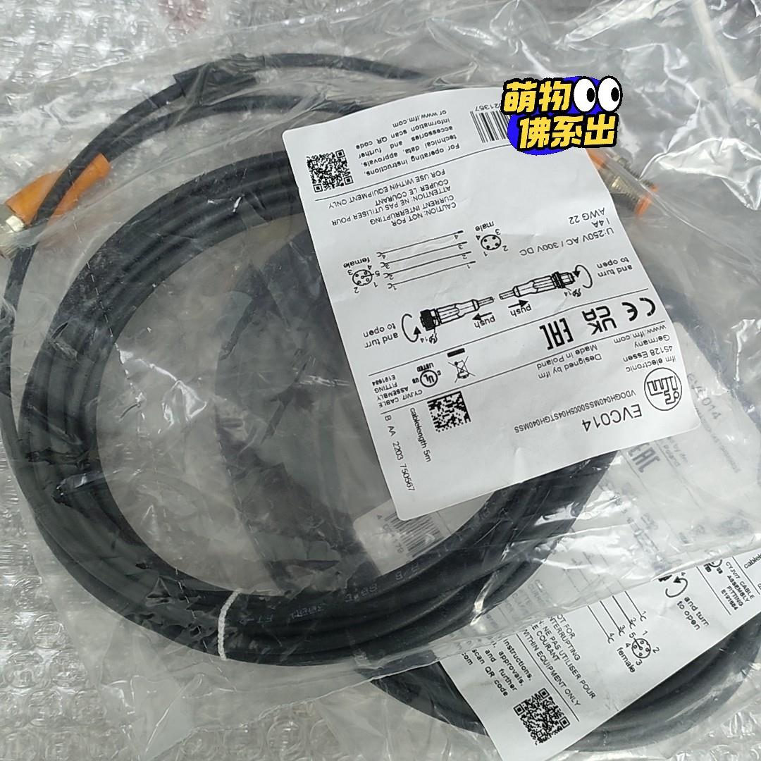 易福门EVC014，德国易福门ifm连接电缆M12，5米PU