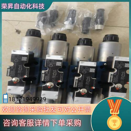 现货R900927230液压比例方向阀 4WREE10E75-2