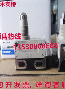 供应原装D4E-1A10N 限制开关 D4E1A10N   1
