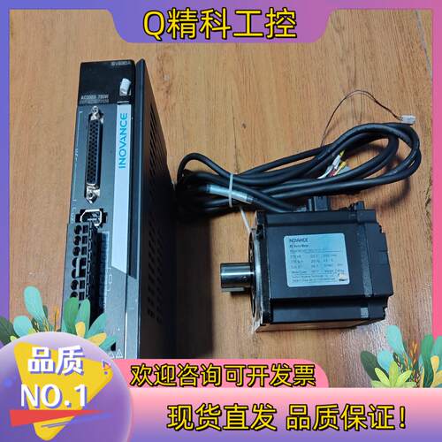 现货汇川750w伺服电机套装SV630AS5R5电机MS1H4