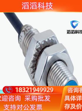 SICK/西克 接近传感器IMB08-02BPSVU2K