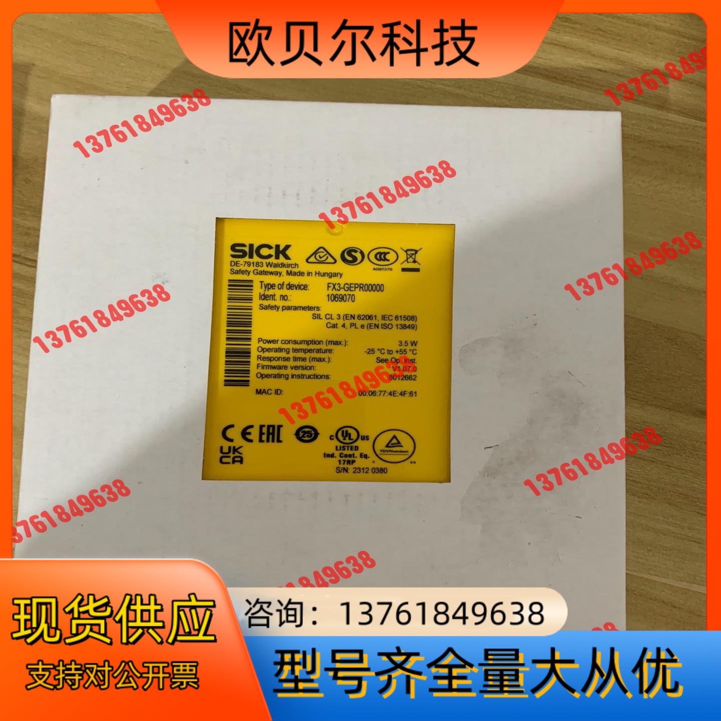 西克安全继电器 FX3-GEPR0000 订单号：10690
