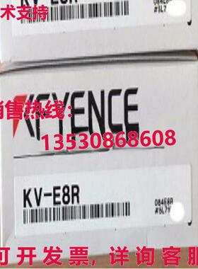 供应原装Keyence KV-E8R逻辑控制器模块KVE8R