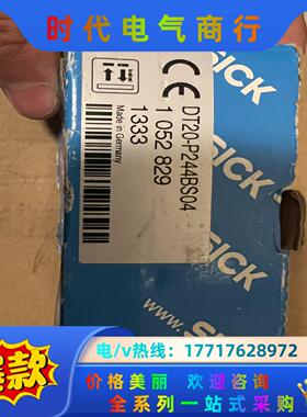 DT20-P244BS04  1052829 西克传感器全新议价