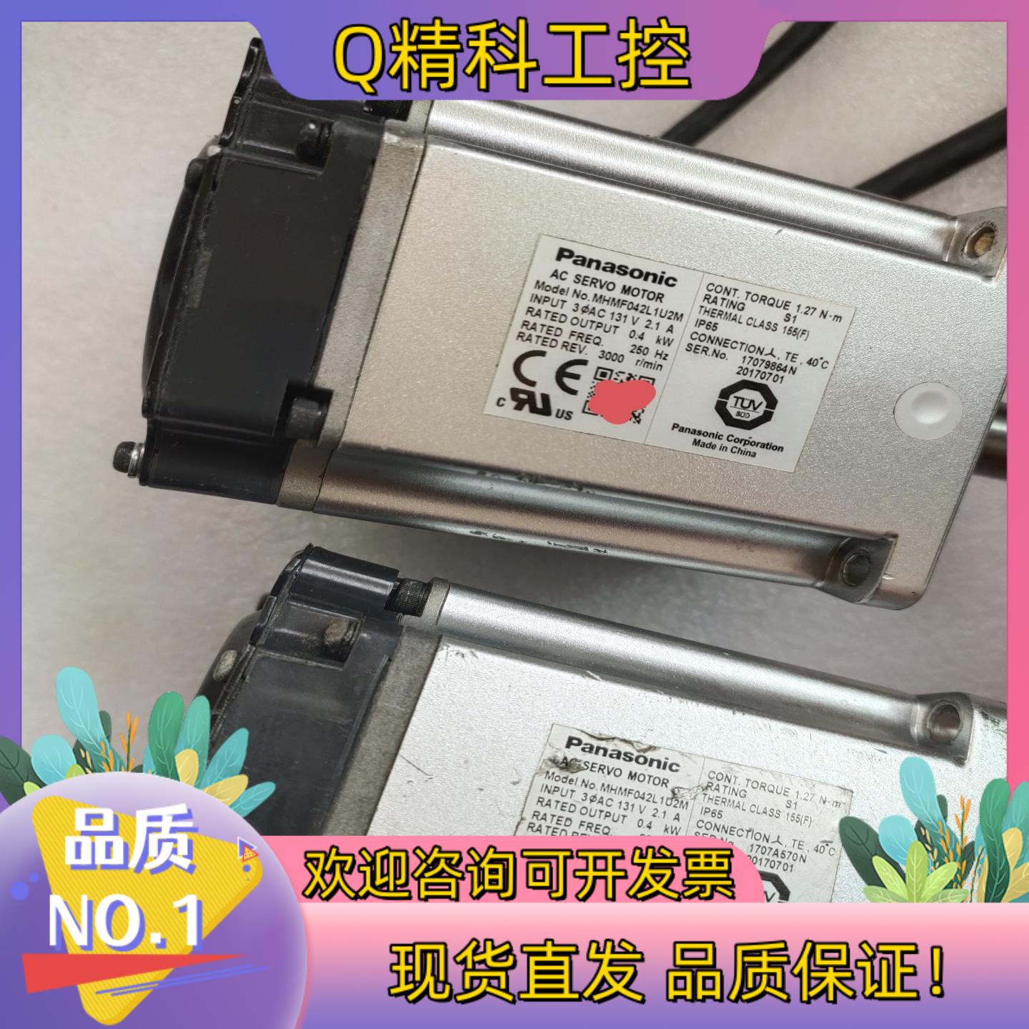 现货MHMF042L1U2M A6 400W伺服电机