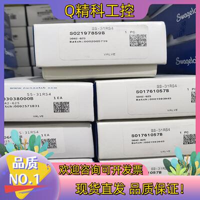 现货不锈钢中高压 (5000 psig {344 bar})