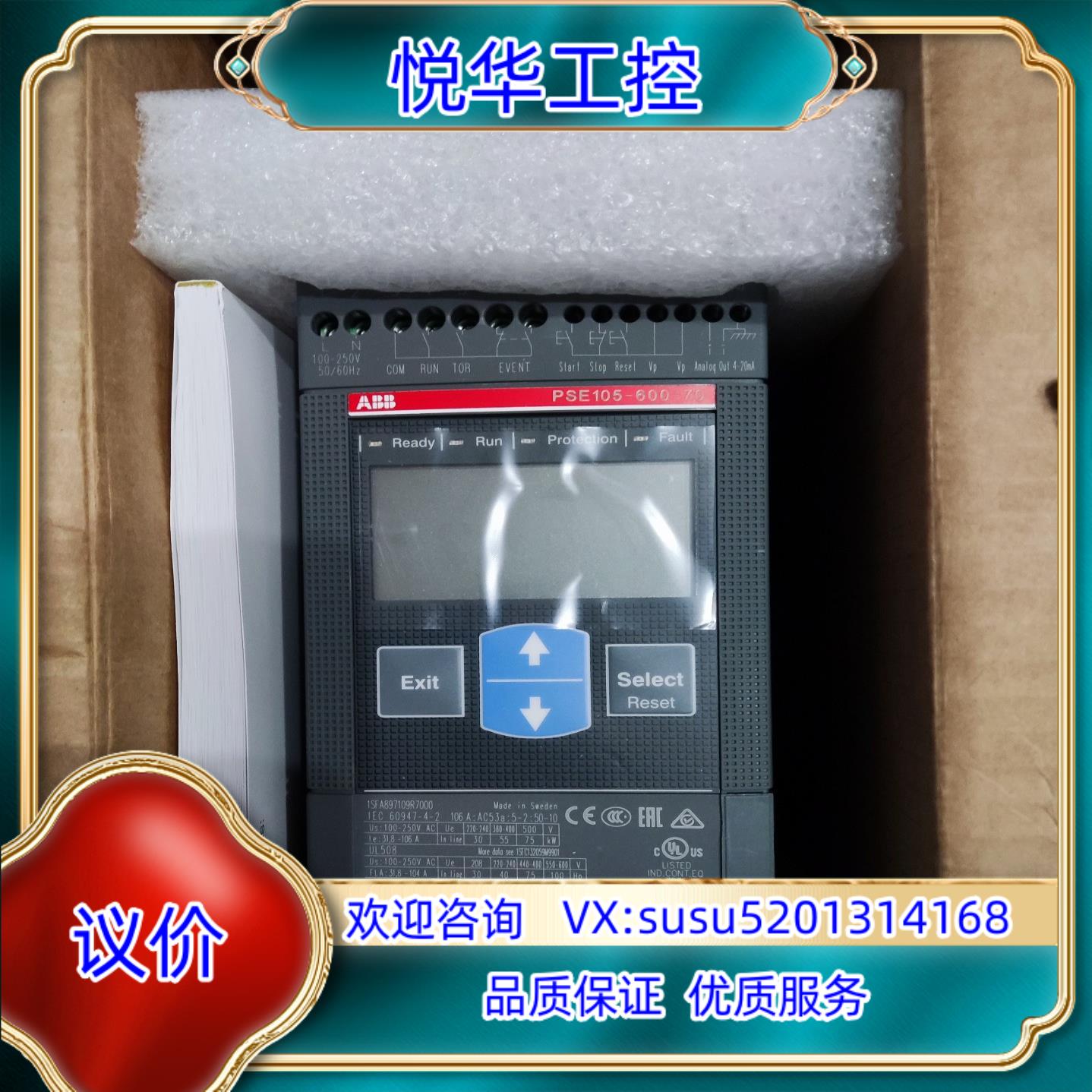 ABB软启动 全新原装 PSE105-600-70议价