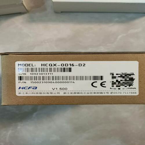 禾川扩展模块HCQX-OD16-D，HCQX-ID16-D2