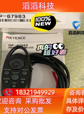 现货OP-87983全新原装直发