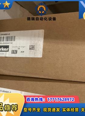 016-86480-0 R1E02 2322 A1直动式派克议价