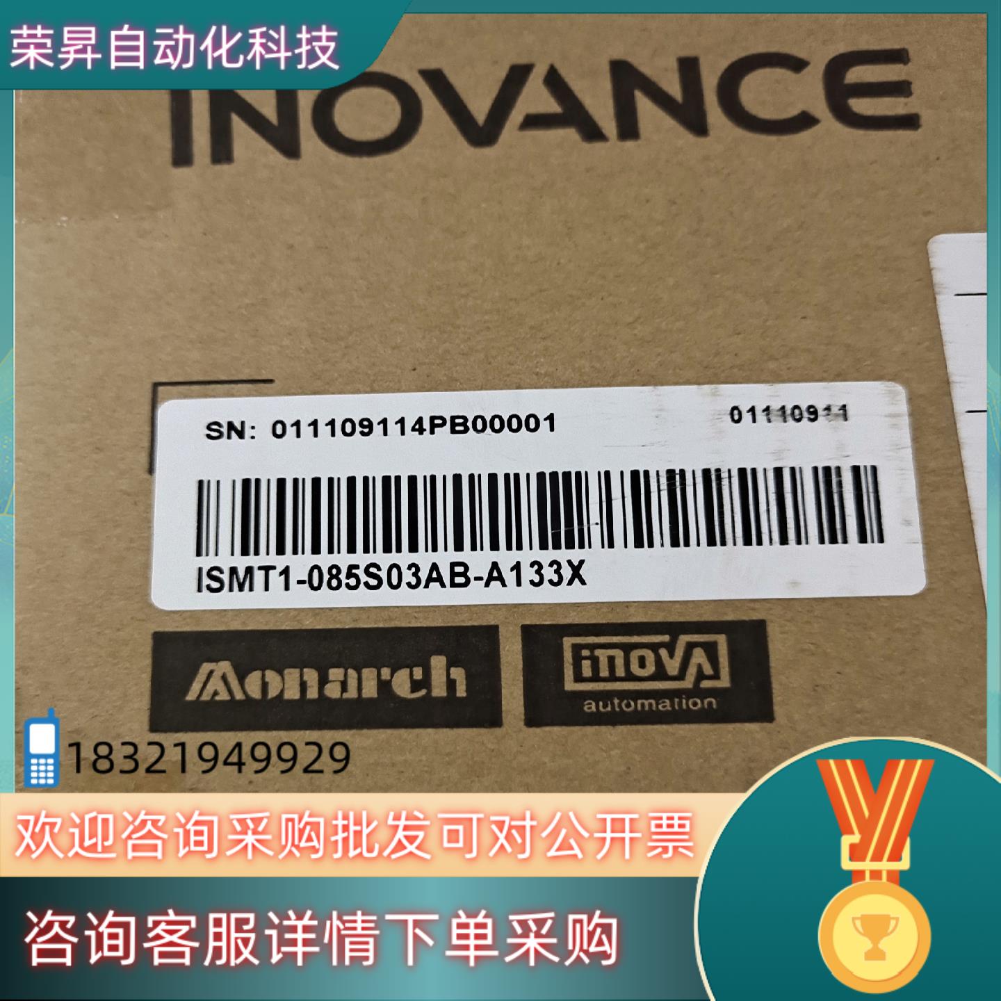 现货ISMT1-085S03AB-A133X        2台