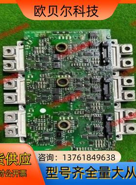ABBacs800变频器驱动板 64569171c ，FS4