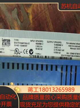 ESV751N04TXB-CC伦茨输入400480V三相