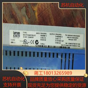 ESV751N04TXB CC伦茨输入400480V三相