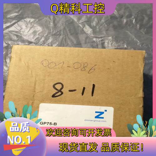 现货德国ZIMMER夹持模块气爪气缸GP75-B功能完好