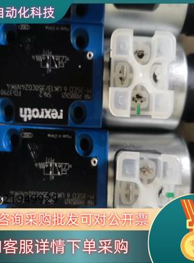 R900052621液压提升换向阀 M-3SED6UK1X/