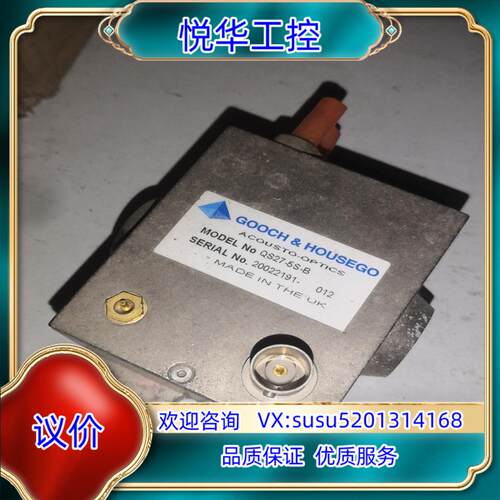 原装古奇声光q开关qs27-5s-b议