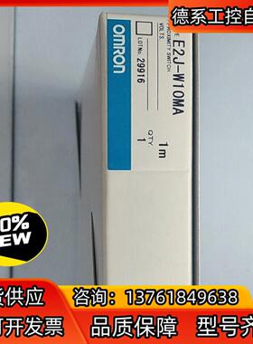 全新原装 E2J-W10MA 传感器现货