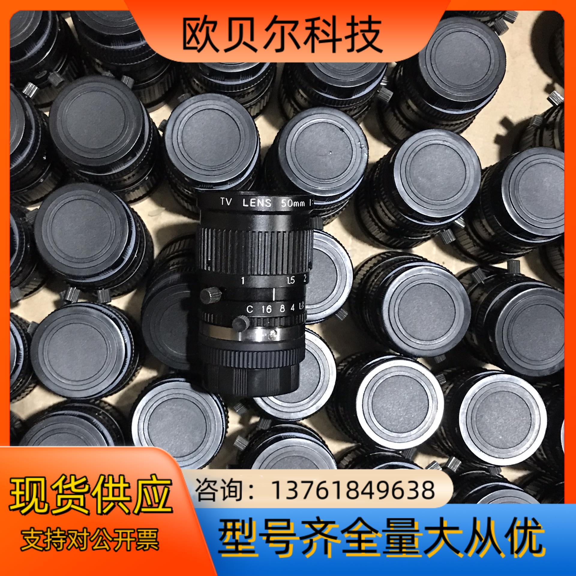 TV LENS工业镜头 MV5018 CV-L50 50