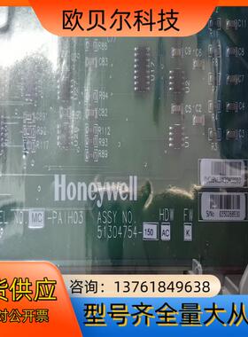 全新霍尼韦尔 Honeywell  Modelno：MC-P
