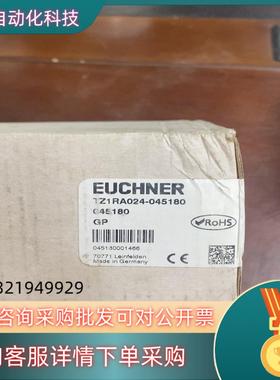 现货安士能 门锁TZ1RA024-045180 045180 全