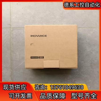 PLC  全新汇川模块GL10-0032ETN，340，