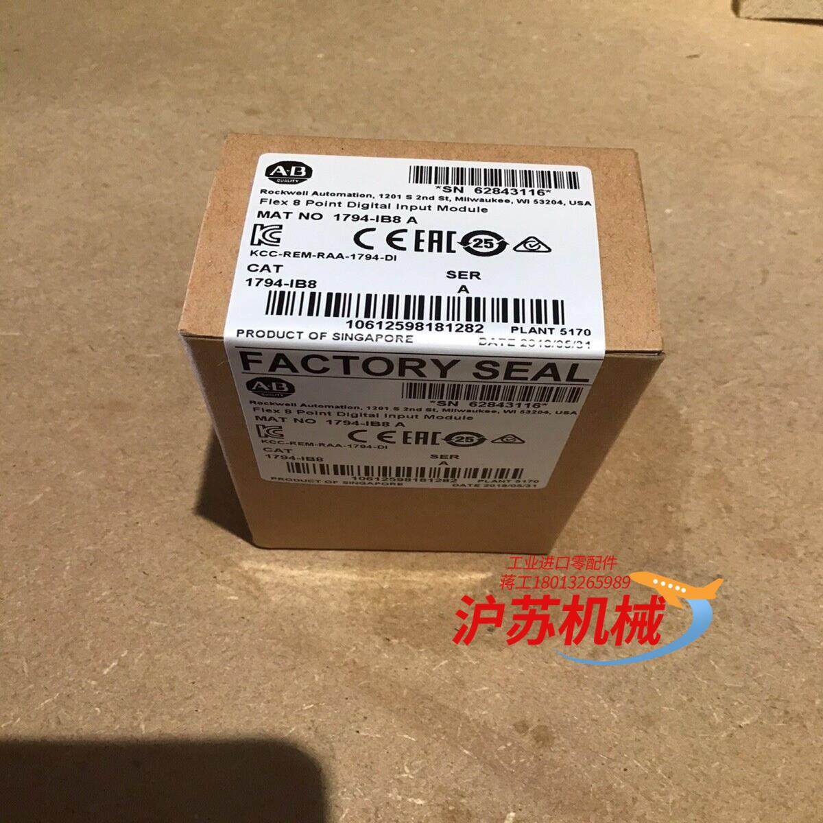 1794-IB8 模块 AB罗克韦尔处理器 PLC控制器 1