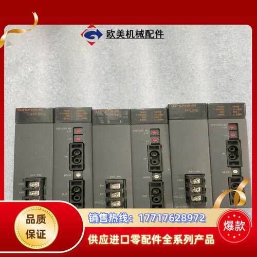 MITSUBISHI QJ71LP21S-25 三菱电源模块议价