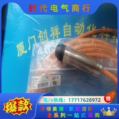 KG5065传感器IFM现货KG5065易福门全新议价