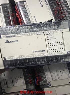 （请询价）台达DVP  32EH  需要得私聊议价  包功能议价