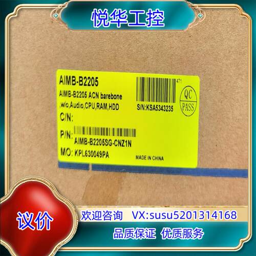 原装研华全新原装AIMB-B2205 第六代/第七代Core 桌议
