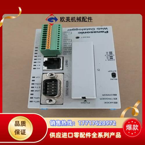 Web Datalogger AFL1200现货议价实物议价
