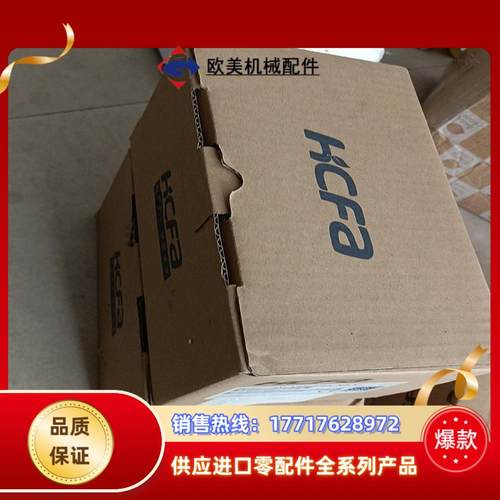 禾川伺服电机SV-X2MH040A-B2LN，S议价