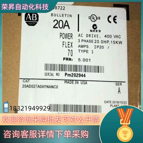 现货20AD027A0AYNANC0 全新原装