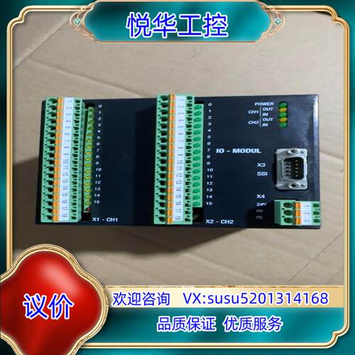 全新瑞士BYSTRONIC百超激光控制器IO－MODUL议价