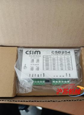 CSIM驱动器 CSD203P CSD204 全新正品原装v