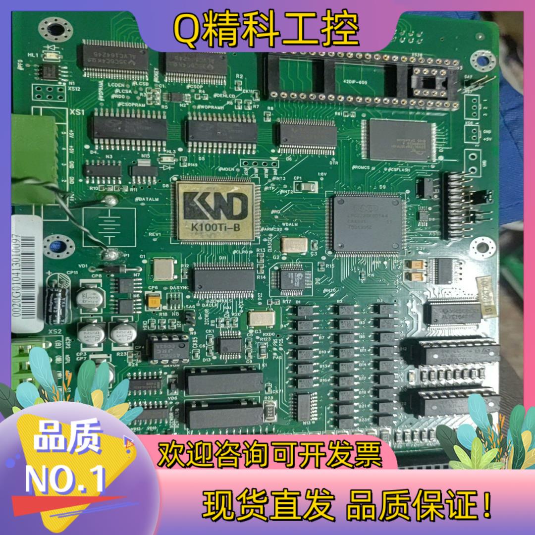 现货kndk100Ti-B系统面板所示有的可