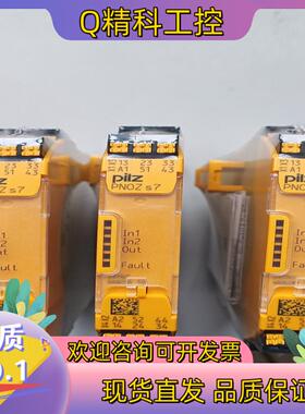 现货PILZ皮尔兹安全继电器S7 751107全新