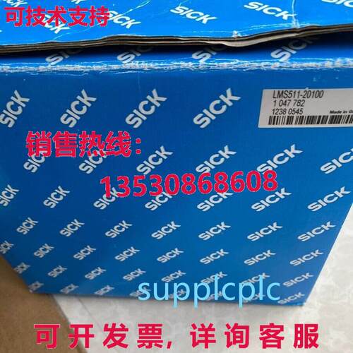 原装供应ick lid lm511-20100 16470796  ipping