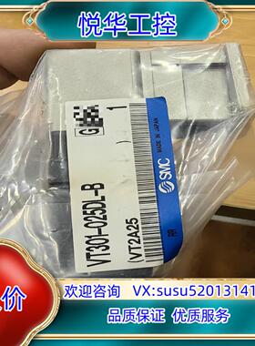 原装全新 原装SMC VT301-025DL-B电磁阀 全新议