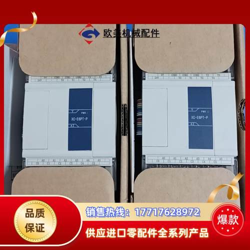 信捷 XC-E6PT-P，2只。全新未用上。精度0.1度，质议价