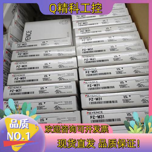 现货PZ-M31基恩士传感器全新原装